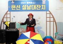 논현노인종합복지관 > 소통마당 > 포토앨범 산하기관 > 논현노인종합복지관 > 소통마당 > 포토앨범