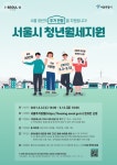 강남구 주민센터 > 삼성2동 강남구 주민센터 삼성2동