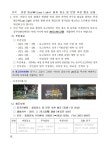 강남구 주민센터 > 일원본동 강남구 주민센터 일원본동