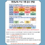 강남노인종합복지관 > 소식 > 복지관 공지사항 산하기관 > 강남노인종합복지관 > 소식 > 복지관 공지사항