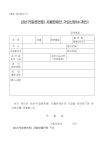 강남구 주민센터 > 일원본동 강남구 주민센터 일원본동