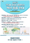 강남구 주민센터 > 청담동 강남구 주민센터 청담동