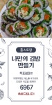 강남장애인복지관 > 복지관 소식 > 복지관 이야기 산하기관 > 강남장애인복지관 > 복지관 소식 > 복지관 이야기