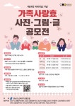 강남시니어플라자 > 소통마당 > 공지사항 산하기관 > 강남시니어플라자 > 소통마당 > 공지사항