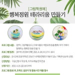 강남구평생학습 > 유관시설안내 > 유관기관소식 산하기관 > 강남구평생학습 > 유관시설안내 > 유관기관소식