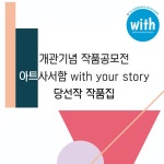 강남장애인복지관 > 복지관 소식 > 복지관 이야기 산하기관 > 강남장애인복지관 > 복지관 소식 > 복지관 이야기