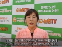 논현노인종합복지관 > 소통마당 > 포토앨범 산하기관 > 논현노인종합복지관 > 소통마당 > 포토앨범