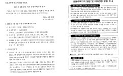 강남구 주민센터 > 논현2동 강남구 주민센터 논현2동