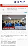 역삼노인복지관 > 자료실 > 홍보자료 산하기관 > 역삼노인복지관 > 자료실 > 홍보자료