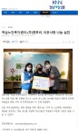 역삼노인복지관 > 자료실 > 홍보자료 산하기관 > 역삼노인복지관 > 자료실 > 홍보자료