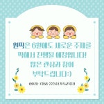 강남구가족센터 > 소통공간 > 앨범 산하기관 > 강남구가족센터 > 소통공간 > 앨범