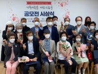 강남노인종합복지관 > 소식 > 사진첩 산하기관 > 강남노인종합복지관 > 소식 > 사진첩