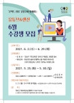 강남구 주민센터 > 일원1동 강남구 주민센터 일원1동