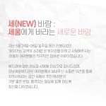 강남세움복지관 > 소통공간 > 새소식 산하기관 > 강남세움복지관 > 소통공간 > 새소식