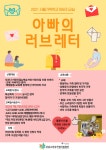 강남구가족센터 > 소통공간 > 프로그램 안내 산하기관 > 강남구가족센터 > 소통공간 > 프로그램 안내