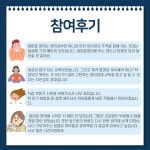 강남구가족센터 > 소통공간 > 앨범 산하기관 > 강남구가족센터 > 소통공간 > 앨범