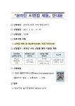 강남구 주민센터 > 일원본동 강남구 주민센터 일원본동