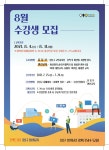 강남구 주민센터 > 일원1동 강남구 주민센터 일원1동