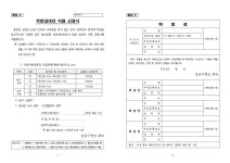 강남구 주민센터 > 일원본동 강남구 주민센터 일원본동