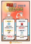 논현노인종합복지관 > 소통마당 > 공지사항 산하기관 > 논현노인종합복지관 > 소통마당 > 공지사항