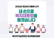 논현노인종합복지관 > 소통마당 > 포토앨범 산하기관 > 논현노인종합복지관 > 소통마당 > 포토앨범