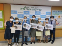 강남노인종합복지관 > 소식 > 사진첩 산하기관 > 강남노인종합복지관 > 소식 > 사진첩