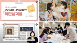 청소년 4만명이 찾아간 ‘나래꿈터’는 어떤 곳? | 강남구청 > 뉴스룸 > 웹진