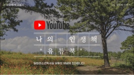 강남일원독서실 > 게시판 > 공지사항 산하기관 > 강남일원독서실 > 게시판 > 공지사항