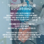 강남장애인복지관 > 복지관 소식 > 복지관 이야기 산하기관 > 강남장애인복지관 > 복지관 소식 > 복지관 이야기