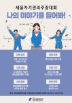 강남세움복지관 > 소통공간 > 공지사항 산하기관 > 강남세움복지관 > 소통공간 > 공지사항