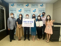 강남복지재단 > 재단소식 > 사진갤러리 산하기관 > 강남복지재단 > 재단소식 > 사진갤러리