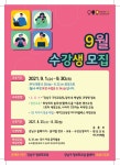 강남구 주민센터 > 일원1동 강남구 주민센터 일원1동