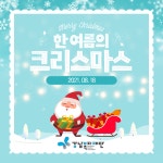 강남복지재단 > 재단소식 > 희망스토리 산하기관 > 강남복지재단 > 재단소식 > 희망스토리