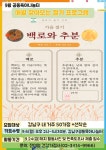 강남구가족센터 > 소통공간 > 프로그램 안내 산하기관 > 강남구가족센터 > 소통공간 > 프로그램 안내