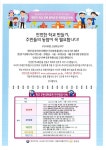 강남구 주민센터 > 삼성2동 강남구 주민센터 삼성2동