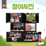 강남구가족센터 > 소통공간 > 앨범 산하기관 > 강남구가족센터 > 소통공간 > 앨범