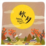 강남발달장애인평생교육센터 > 커뮤니티 > 공지사항 산하기관 > 강남발달장애인평생교육센터 > 커뮤니티 > 공지사항