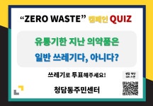 강남구 주민센터 > 청담동 강남구 주민센터 청담동