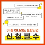 강남구 주민센터 > 삼성2동 > 우리동이야기 > 새소식