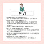 강남구가족센터 > 소통공간 > 앨범 산하기관 > 강남구가족센터 > 소통공간 > 앨범