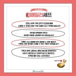 강남구가족센터 > 소통공간 > 앨범 산하기관 > 강남구가족센터 > 소통공간 > 앨범