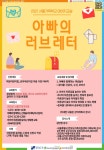 강남구가족센터 > 소통공간 > 프로그램 안내 산하기관 > 강남구가족센터 > 소통공간 > 프로그램 안내