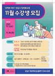 강남구 주민센터 > 일원1동 강남구 주민센터 일원1동