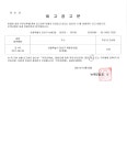 강남구 주민센터 > 논현2동 > 우리동이야기 > 새소식