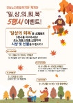 강남노인종합복지관 > 소식 > 복지관 공지사항 산하기관 > 강남노인종합복지관 > 소식 > 복지관 공지사항