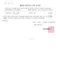 강남구 주민센터 > 논현2동 > 우리동이야기 > 새소식