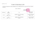 강남구 주민센터 > 논현2동 강남구 주민센터 논현2동