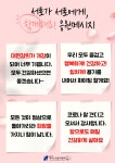 대치노인복지관 > 복지관이야기 > 복지관소식 > 복지관소식 산하기관 > 대치노인복지관 > 복지관이야기 > 복지관소식 > 복지관소식