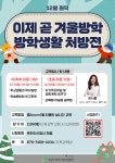 강남구평생학습 > 유관시설안내 > 유관기관소식 산하기관 > 강남구평생학습 > 유관시설안내 > 유관기관소식