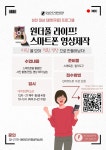 강남구평생학습 > 유관시설안내 > 유관기관소식 산하기관 > 강남구평생학습 > 유관시설안내 > 유관기관소식